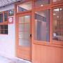 Fu Ao Wo & Hostel