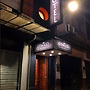 Etnico Bío Bío