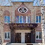 Apart otel