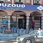 Hotel Ouzoud