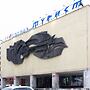 AMAKS Tourist hotel