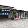 Minshuku Maetakeso - Hostel