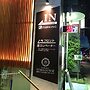 Nishikawaguchi Station Hotel Stay Lounge