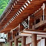 Gwiae Traditional House