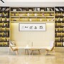 Atour Hotel Linhai Taizhou