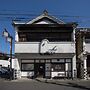 Uchiko - Inn Cocoro