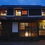 Yamasaki Ryokan Q Nakamonzenya