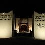 Hôtel Kasbah Ouzina