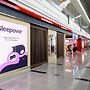 Sleepover Terminal 3, Concourse A – formerly sleep ‘n fly