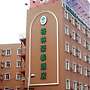 Green Tree Inn Zhenjiang Zhongyang Street RT-MART
