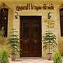 Arabian Nights Hotel