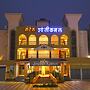 Hotel Shantikamal