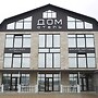 Hotel DOM