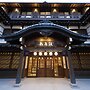 Kotohira Onsen Onyado Shikishimakan