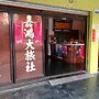 Jia Hong Hotel