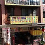 Jin Lan Homestay