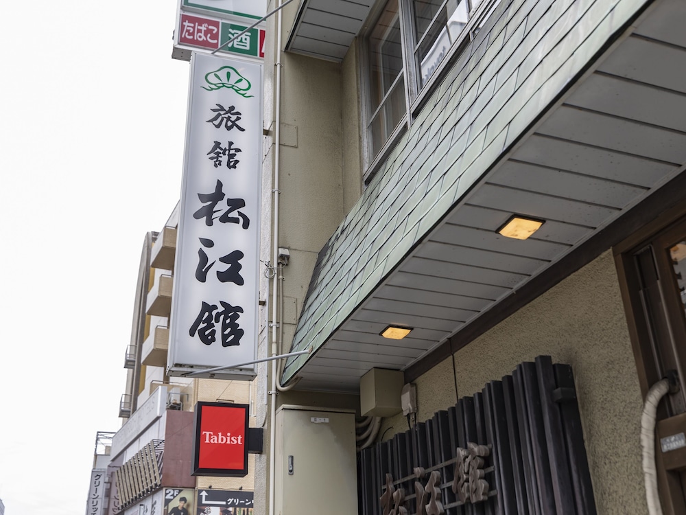 Tabist Matsuekan