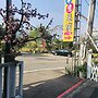 Hua Yi Homestay
