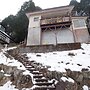 Atami Cottage 6 People