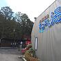 VILLA YAITA ONSEN  hot spa