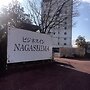 Business Inn Nagashima
