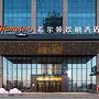 Hampton By Hilton Handan Congtai