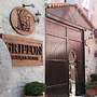 Griffon Boutique Hotel - Boutique Class