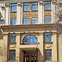 Teatralny Hotel
