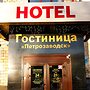 Hotel Petrozavodsk - Hostel