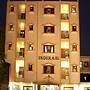 Indira International Inn