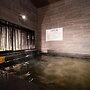 Super Hotel Ishikari