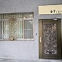 Jinyou Hotel
