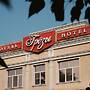 Dreams Hotel
