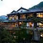 Amami Onsen Nanten-en