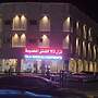 Nuzol Tala Serviced Apartments