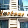 Harbour Otel