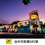 LiTi Motel