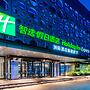 Holiday Inn Express Cangzhou High Tech Zone by IHG