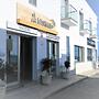 Hotel Alboran