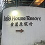 Iris House Resort & Apartment Cameron Highlands