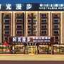 Nostalgia Hotel（Taiyuan Shanxi Museum）