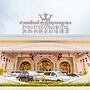 Dynasty Casino Hotel