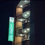 Hotel La Martina