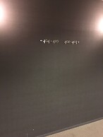 Hotel Strix Tokyo
