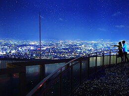The Westin Osaka