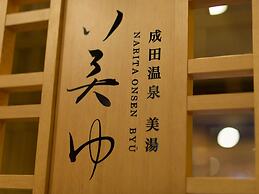 ART HOTEL NARITA
