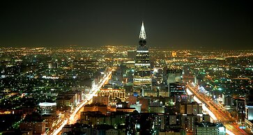 Radisson Blu Hotel and Convention Centre, Riyadh Minhal