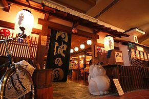 AoAwo Naruto Resort