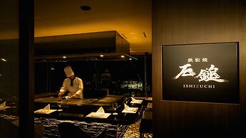 ANA Crowne Plaza Matsuyama by IHG