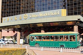 China World Hotel, Beijing